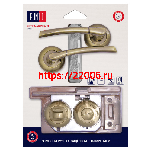 Комплект ручек Punto (Пунто) с защелкой c запиранием LM/A SET72R.TL54.ARDEA/HD ABG-6 бронза Комплект ручек Punto (Пунто) с защелкой c запиранием LM/A SET72R.TL54.ARDEA/HD ABG-6 бронза