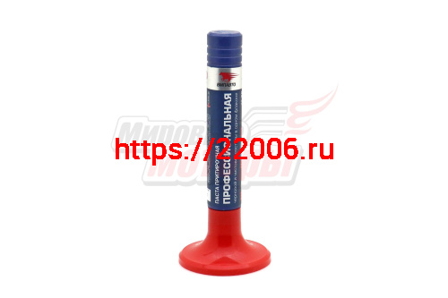 Паста для притирки клапанов профессиональная "ВМП" 40г. (3201-ВМП) Паста для притирки клапанов профессиональная "ВМП" 40г. (3201-ВМП)