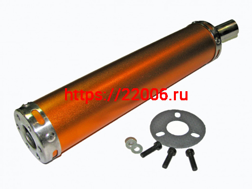 Глушитель 60/280 Глушитель 60/280