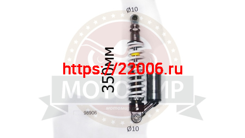 Амортизатор передний (L-350mm, D1-10mm, H1-32mm, D2-10mm, H2-32mm) ATV PANTERA 250 c бачком фото 3