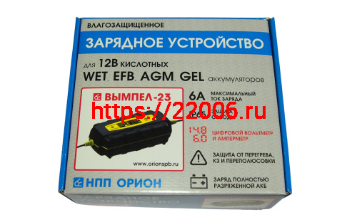 Зарядное устройство Вымпел-23 (AGM, EFB, GEL, WET Ag , WET Sb, WET Сa/Ca, WET Сa/Sb) (авт., инд. 6А) фото 3