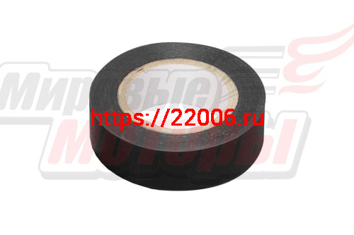 Изолента ПВХ 12мм черная (электр. быт. высший сорт) (А-265чер)