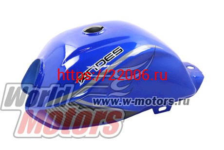 Бензобак Alpha ANDES синий Бензобак Alpha ANDES синий