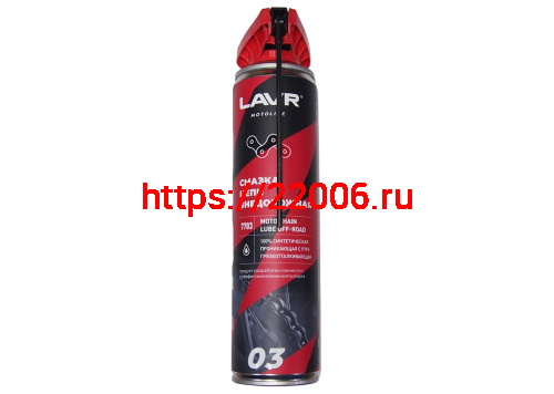 Смазка цепи LAVR МОТО белая, для мотоциклов Внедорожная c PTFE, аэрозоль 520 мл. (№7703) Смазка цепи LAVR МОТО белая, для мотоциклов Внедорожная c PTFE, аэрозоль 520 мл. (№7703)