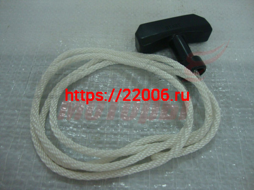 Шнур стартера МБ с ручкой Шнур стартера МБ с ручкой