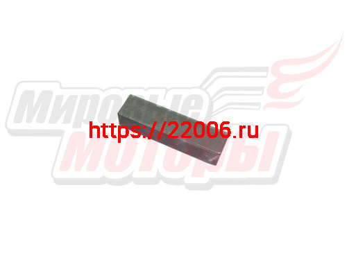 Шпонка Буран тормозного диска (2-6х6х25 прямоугольная) (002090054)