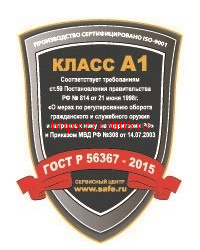 Сейф оружейный Valberg Арсенал EL GOLD фото 2 Сейф оружейный Valberg Арсенал EL GOLD фото 2