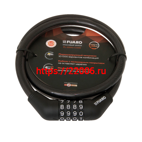 Замок Fuaro (Фуаро) тросовый PL-BIKE-12100-CODE (12х1000) (PL-12100-CODE) перекод. /подвес Замок Fuaro (Фуаро) тросовый PL-BIKE-12100-CODE (12х1000) (PL-12100-CODE) перекод. /подвес