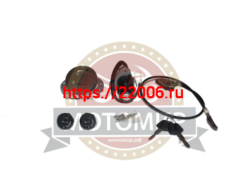 Замок зажигания Cobra Crossfire (+ багажника+ седла+ крышка бака) Замок зажигания Cobra Crossfire (+ багажника+ седла+ крышка бака)