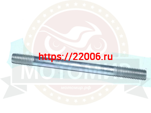 Шпилька Пл выхлопного патрубка (М8x110x1.25мм)