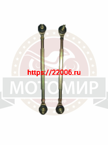 Тяга рулевая с наконечниками L 300мм ATV TERMIT110  (тяга L=230мм) (ZLA110-6/GSA012B)