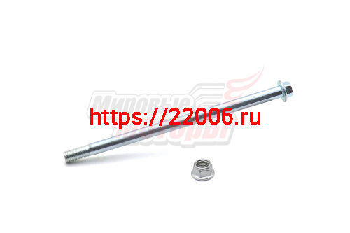 Ось 10х180 колеса переднего Delta, Zodiak, Alpha, ОВ-70 Ось 10х180 колеса переднего Delta, Zodiak, Alpha, ОВ-70