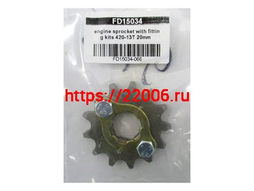 Звезда ведущая 420*13 Т (стопорная шайба+болты) вал 20мм Звезда ведущая 420*13 Т (стопорная шайба+болты) вал 20мм