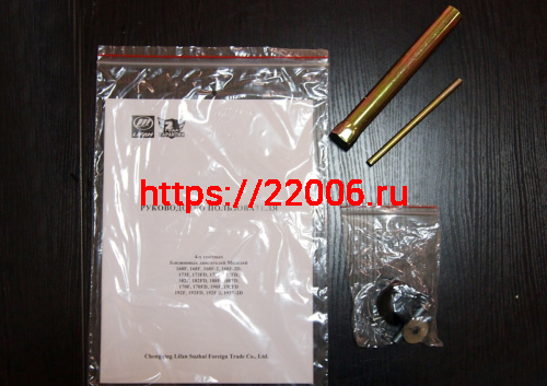 Двигатель LIFAN 7 л.с. 170F-R (200) (вал d20 мм) АВТ. СЦЕПЛЕНИЕ фото 6 Двигатель LIFAN 7 л.с. 170F-R (200) (вал d20 мм) АВТ. СЦЕПЛЕНИЕ фото 6