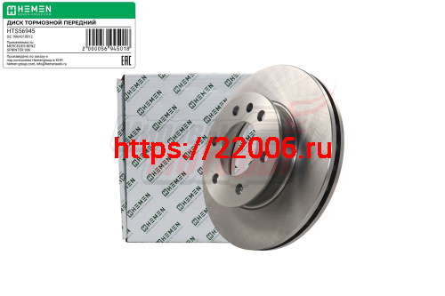 Диск тормозной передний Sprinter 06-, VW Crafter 06- (HTS56945) Диск тормозной передний Sprinter 06-, VW Crafter 06- (HTS56945)