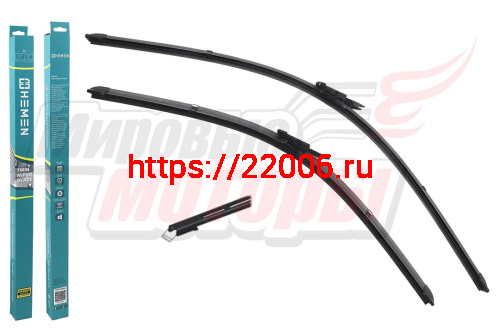 Щётки стеклоочистителя комплект 2 шт. HEMEN 550/700 мм (HP7055B1)