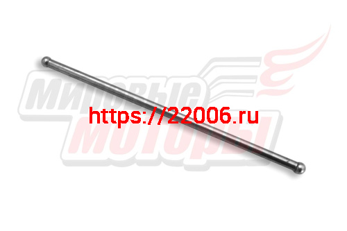 Штанга толкателя клапана 173F Штанга толкателя клапана 173F